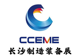 【5/11-5/13】GIRET捷瑞特受邀参加长沙智博会