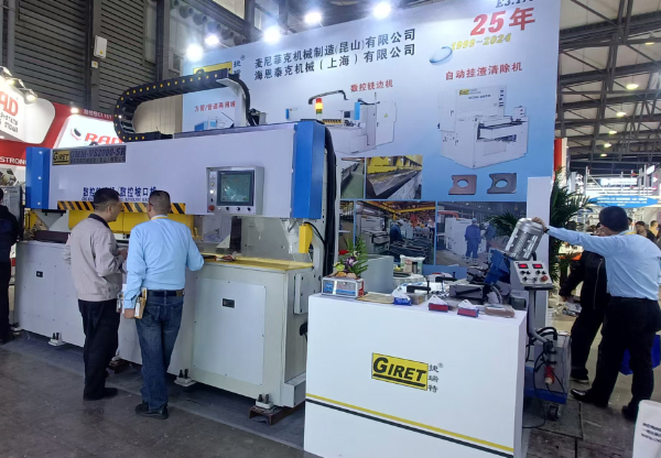 bauma CHINA 2024 | GIRET铣边机坡口机展会精彩瞬间！