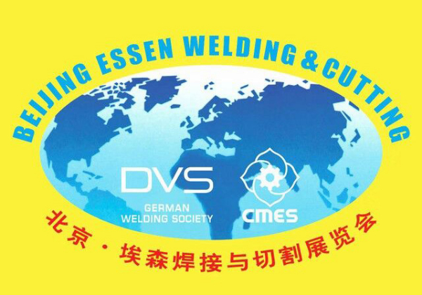 GIRET捷瑞特受邀参加2025埃森展，携多款坡口加工新品亮相展会