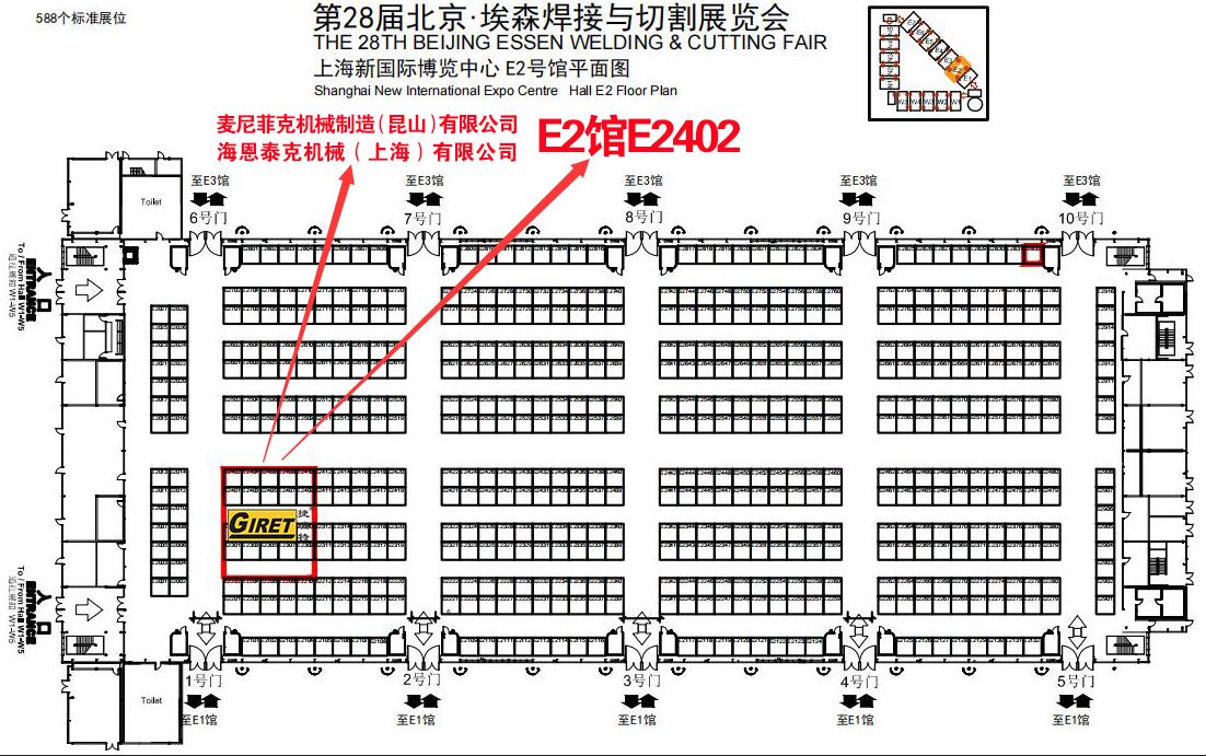 埃森展平面图.jpg