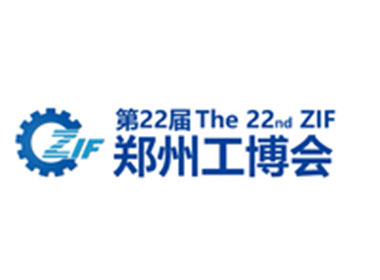 展会邀约 | 捷瑞特诚邀您共赴第22届郑州工博会